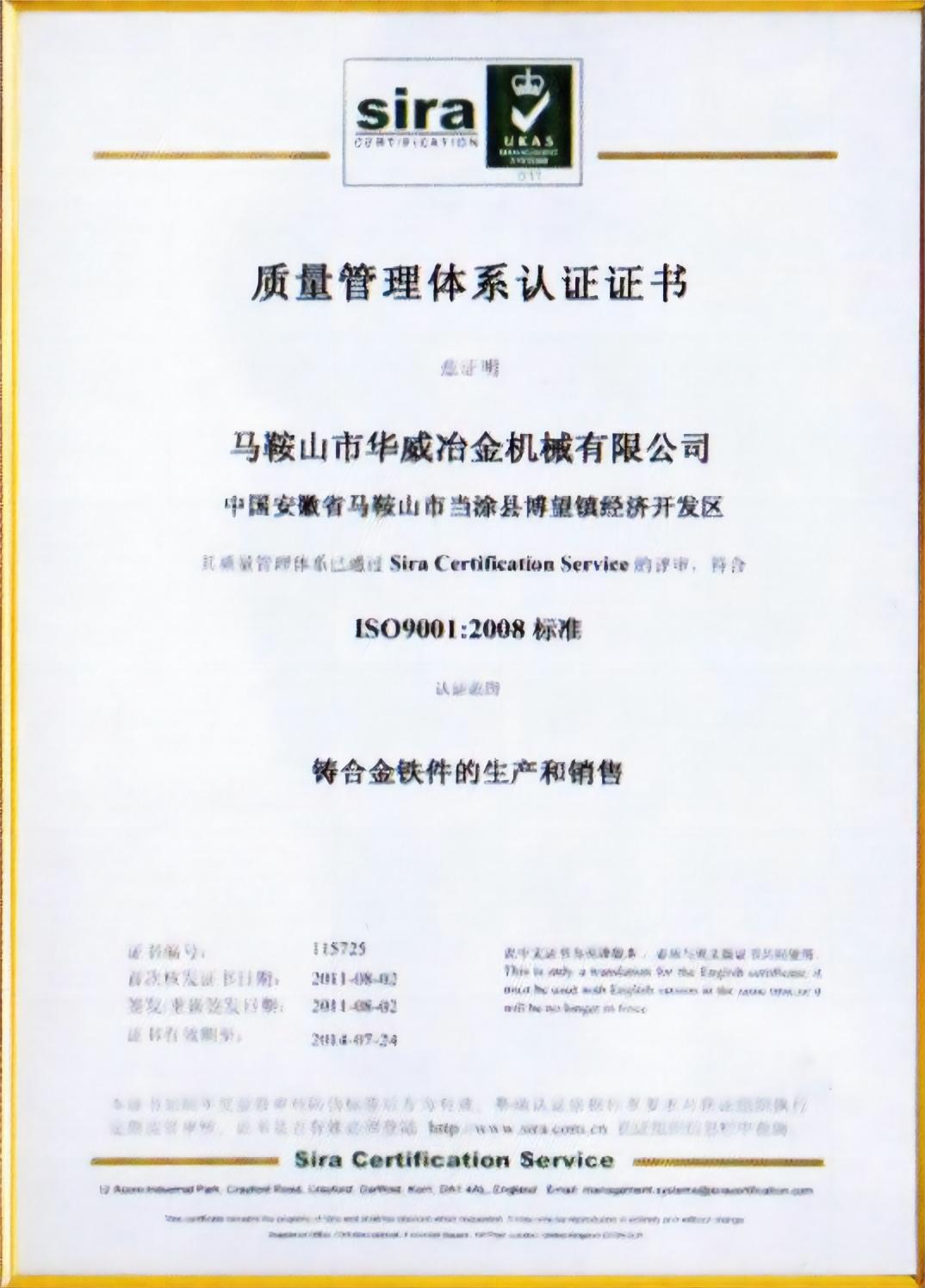 荣誉证书